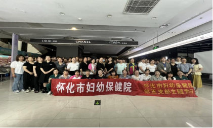 懷化市婦幼保健院為佳惠員工開(kāi)展“護(hù)佑生命，救在身邊”急救技能培訓(xùn)