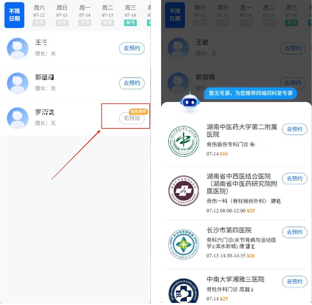 1752453840908702.png 1752453834260.png