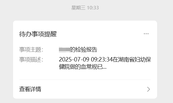 1752453866667552.png 7bae04840bb7eea08d392d551ebbeb25.png