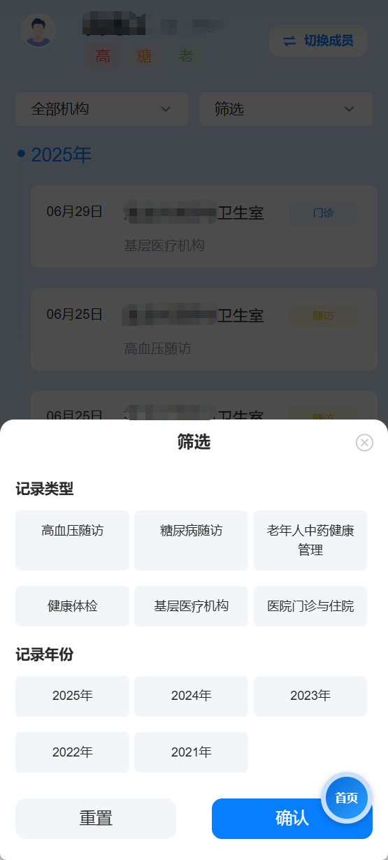 1752453890460956.png 761334485bae6dd575d3df782491e7d5.png